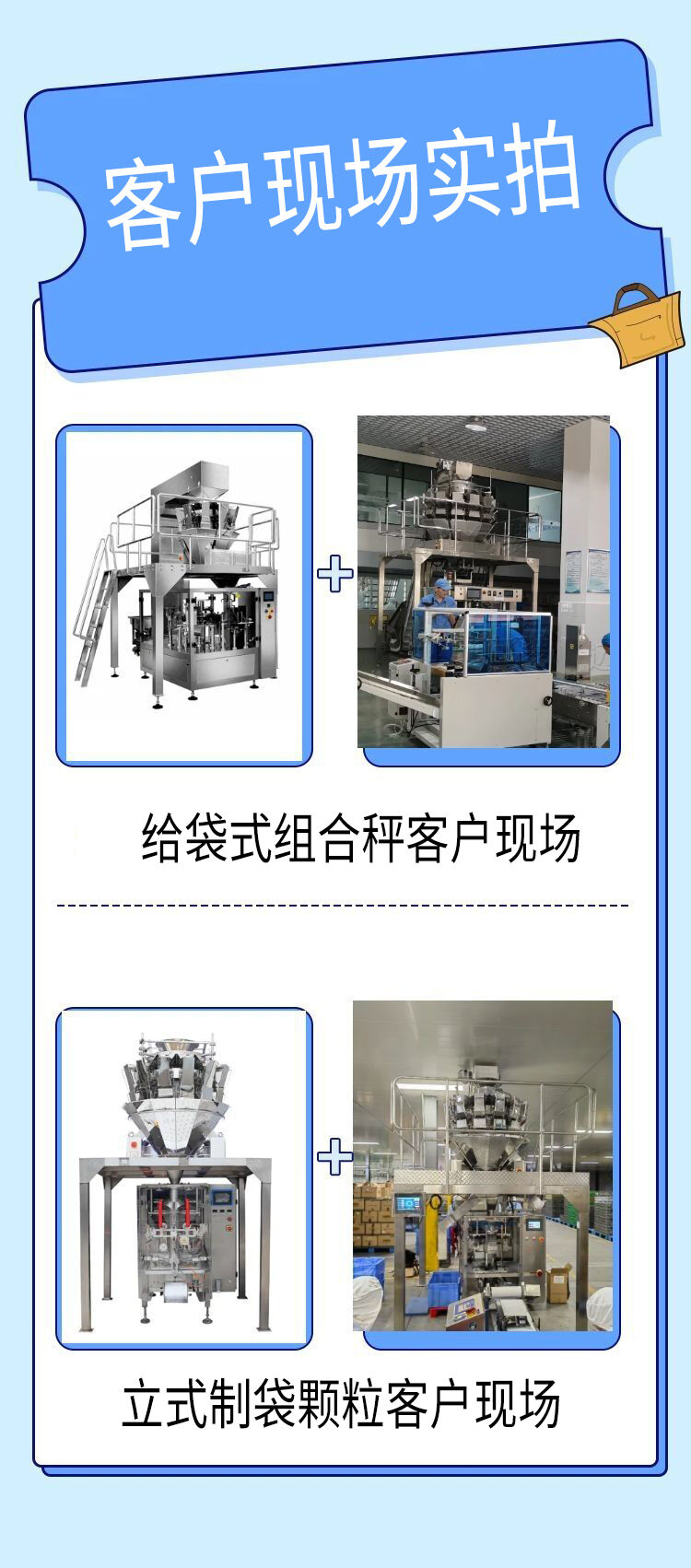 預制菜包裝機助力新興行業(yè)蓬勃發(fā)展